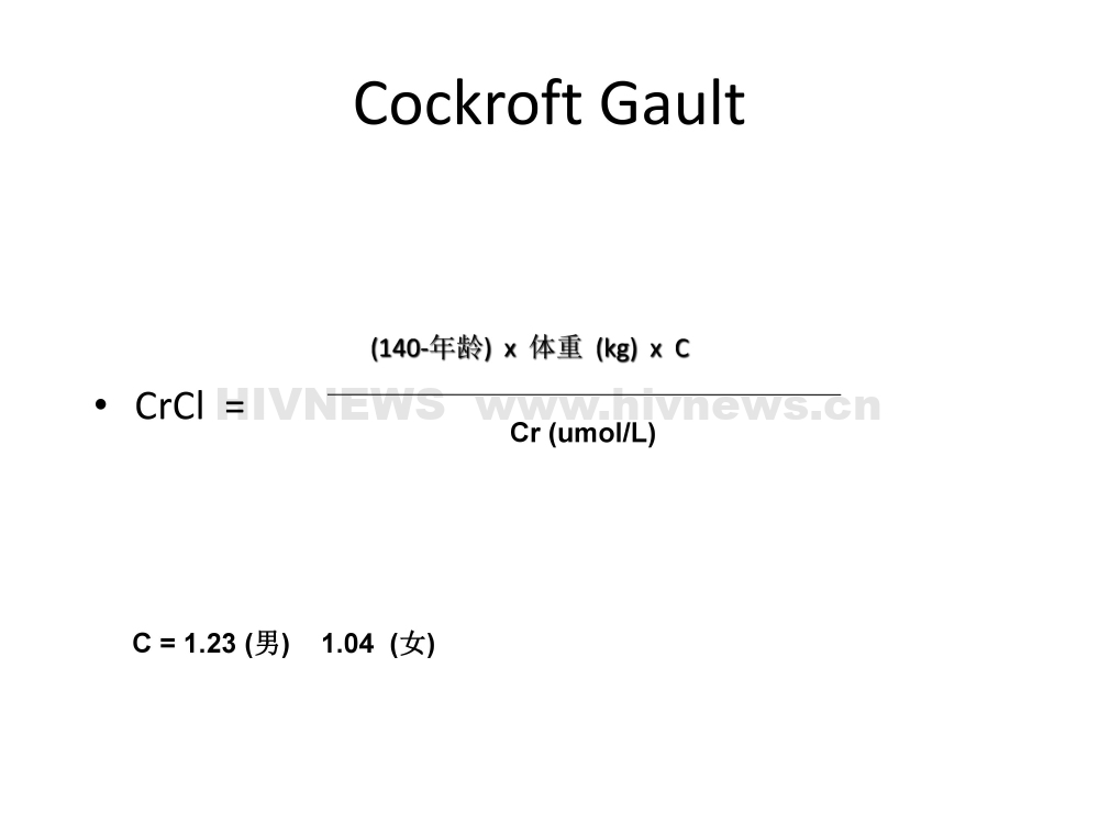 HIV/AIDS抗病毒治疗过程中的副作用监测和处理