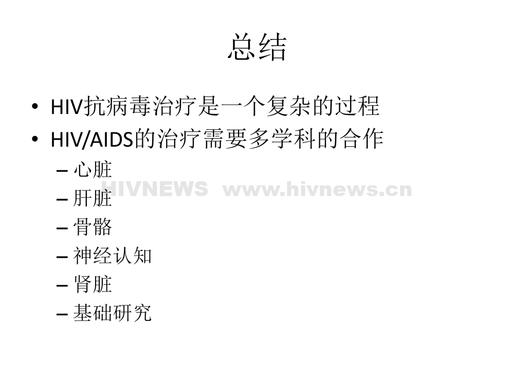 HIV/AIDS抗病毒治疗过程中的副作用监测和处理
