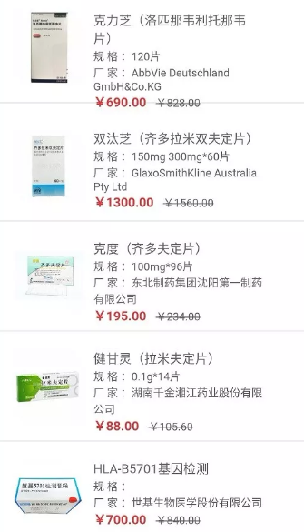 补充版丨你吃的什么药？快来认领！